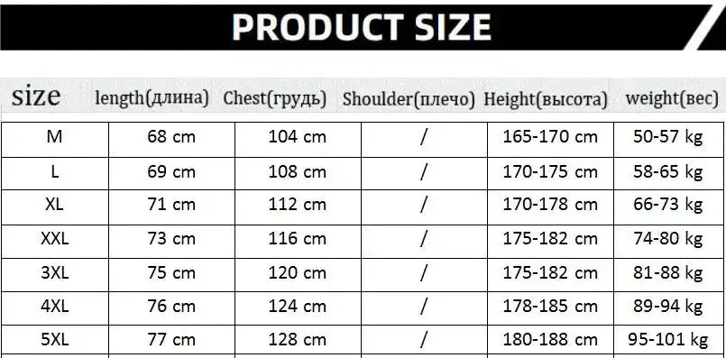 BONSIR   -  Summer Casual Mens Luxury Short Sleeve Loose Shirts Streetwear Trendy Style Vintage Male Blouses